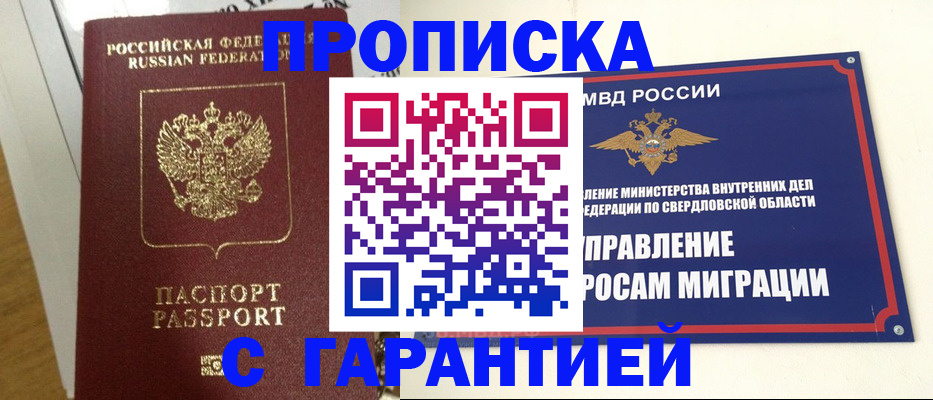 найти адрес прописки в Суровикино