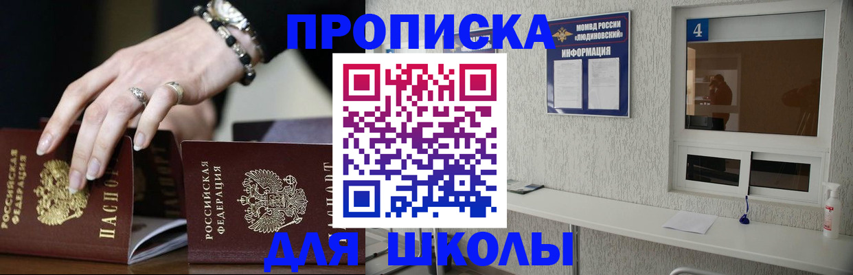 пропишу в квартире в Суровикино